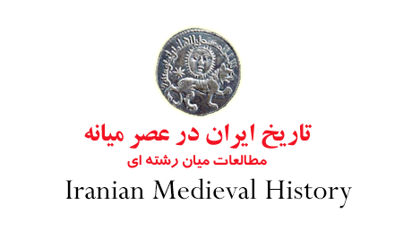 Science in Medieval Times and Its Undetermined Boundaries