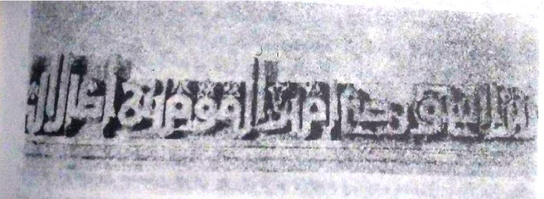 Nizamiyya of Khargerd 