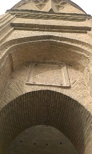 Qajar Marble Inscription on Tugrul Tower Ray