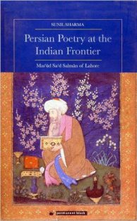 Sunil Sharma Book 